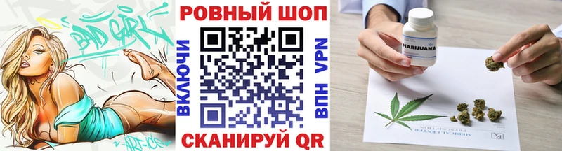 Где купить наркоту Белгород Галлюциногенные грибы ГАШИШ МАРИХУАНА Cocaine