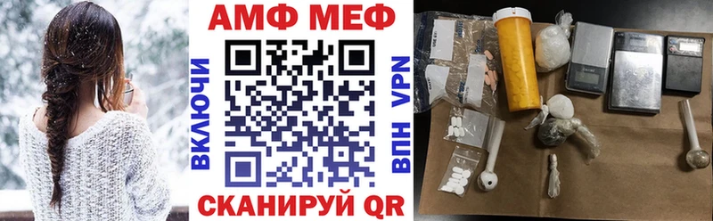 Амфетамин 97%  кракен ссылки  Белгород 