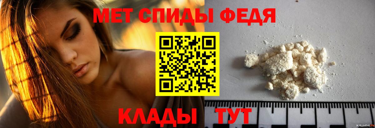 Amphetamine  АМФЕТАМИН 98%  Вход с VPN  Белгород 