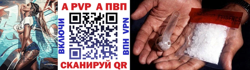 Alpha-PVP Соль  наркошоп  Белгород 