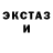 Печенье с ТГК конопля Chris Radtke