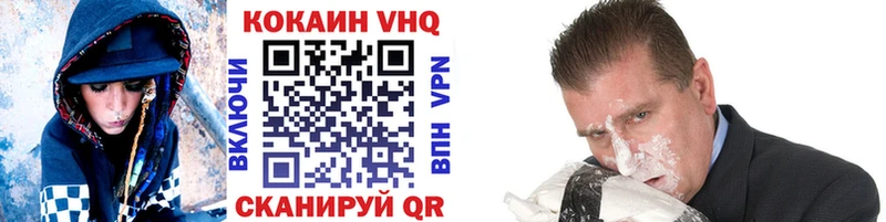omg ТОР  Белгород  COCAIN 97% 