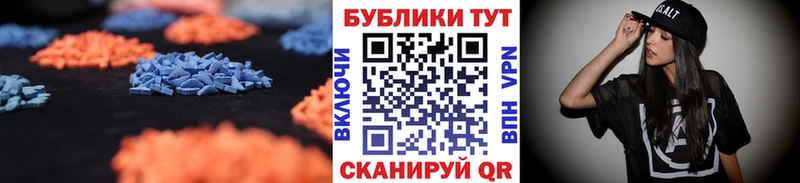 Экстази Punisher  наркошоп  Белгород 