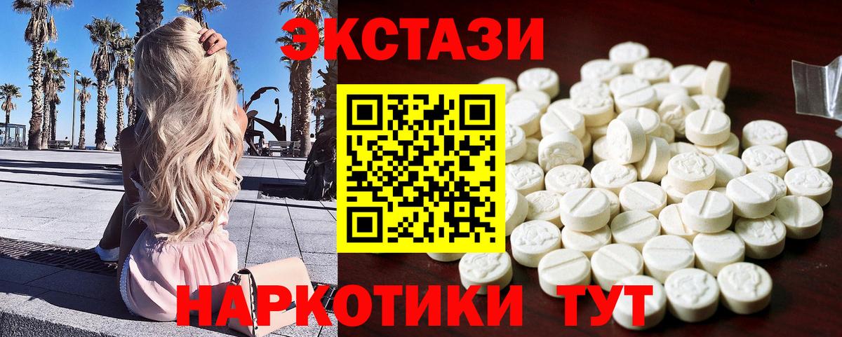 Ecstasy Punisher  Ecstasy  Белгород  ЭКСТАЗИ VHQ 