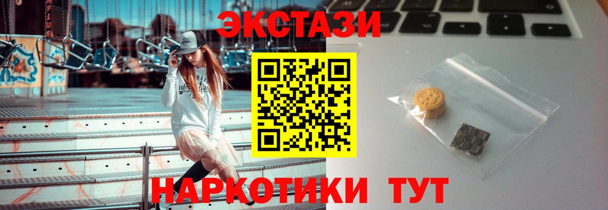 ТГК Белгород