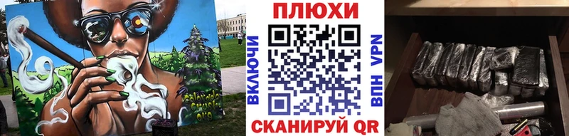 Гашиш Cannabis  Белгород 