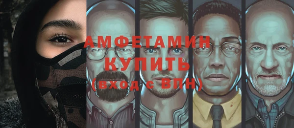 бутират Усинск