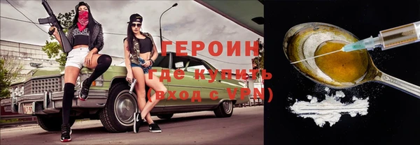 кристаллы Усмань