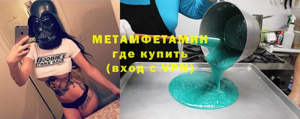 ГАЛЛЮЦИНОГЕННЫЕ ГРИБЫ Фурманов