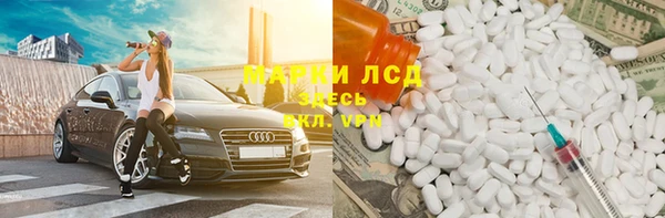 экстази Усолье-Сибирское