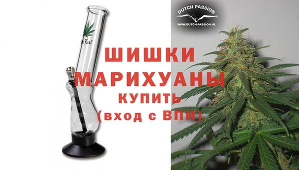 мяу мяу кристалл Куйбышев