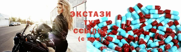 кристаллы Усмань