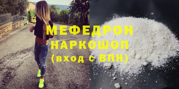 бутират Усинск