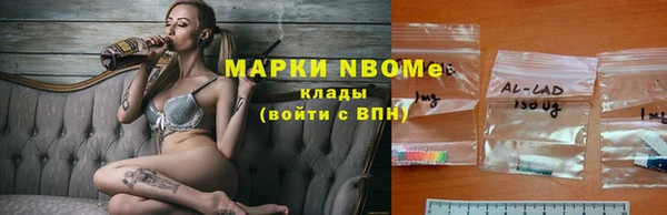 экстази Усолье-Сибирское