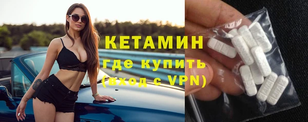 кристаллы Усмань
