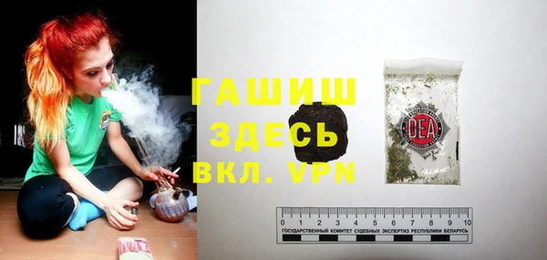 бутират Усинск