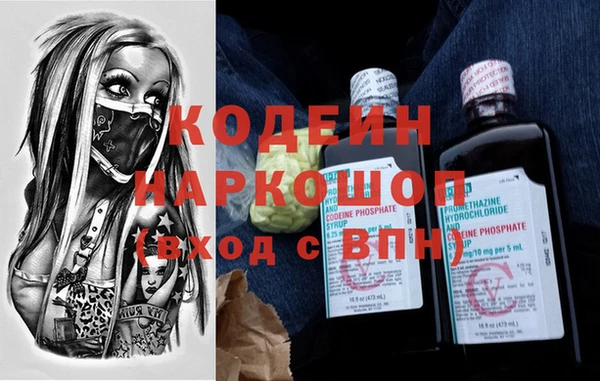 бутират Усинск