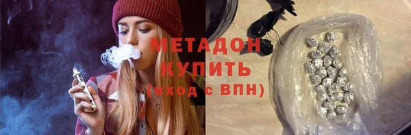 кристаллы Усмань