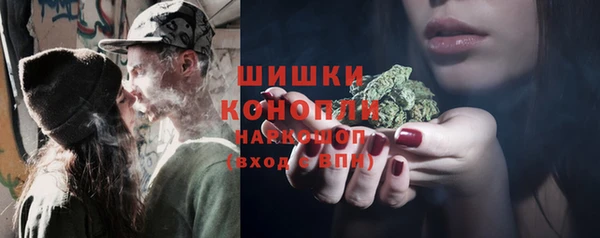 бутират Усинск