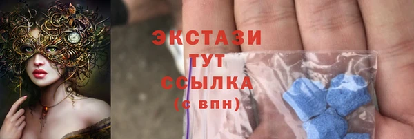 крисы Хадыженск