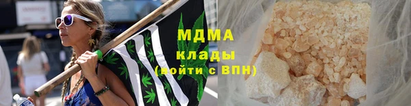 бутират Усинск