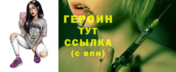 мяу мяу кристалл Куйбышев