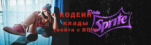 крисы Хадыженск