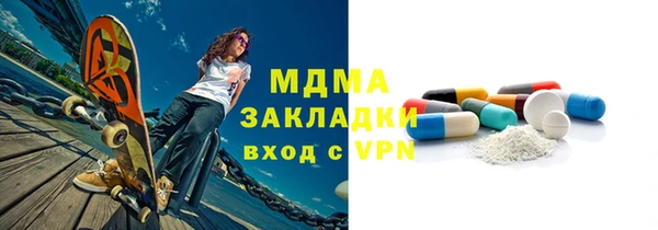 ГАЛЛЮЦИНОГЕННЫЕ ГРИБЫ Фурманов
