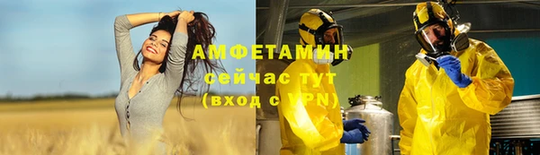 бутират Усинск