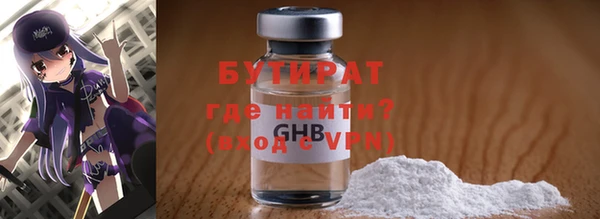 стафф Михайловка