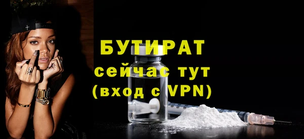 крисы Хадыженск