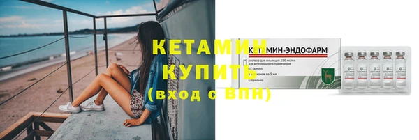бутират Усинск