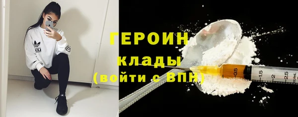 кристаллы Усмань