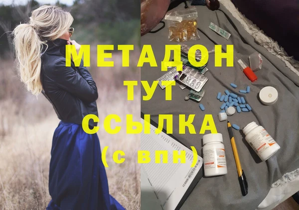 ГАЛЛЮЦИНОГЕННЫЕ ГРИБЫ Фурманов