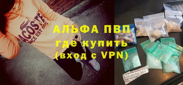 кристаллы Усмань