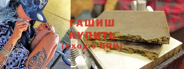 кристаллы Усмань