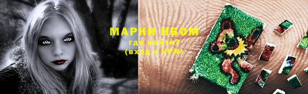 кристаллы Усмань