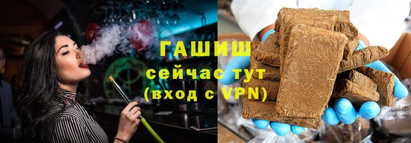 экстази Усолье-Сибирское