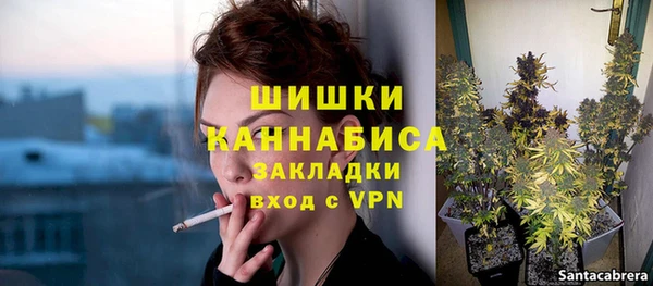 экстази Усолье-Сибирское