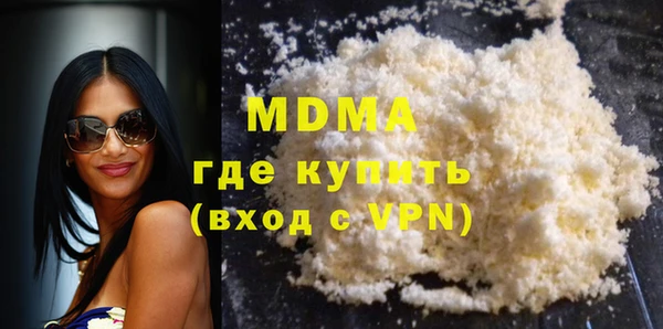 экстази Усолье-Сибирское