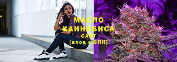 кристаллы Усмань