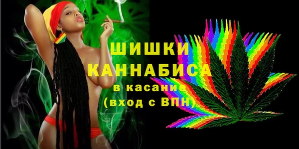 кристаллы Усмань