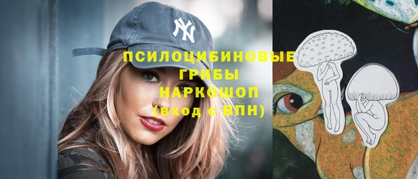 бутират Усинск