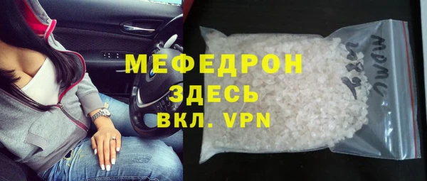 бутират Усинск