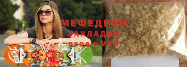 трава Михайлов