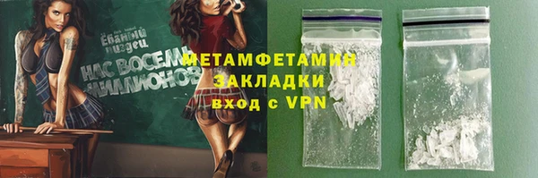 кристаллы Усмань
