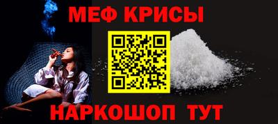 соль ск Апрелевка