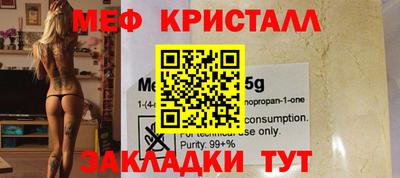 соль ск Апшеронск