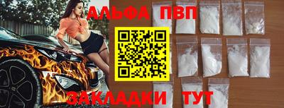 соль ск Апрелевка