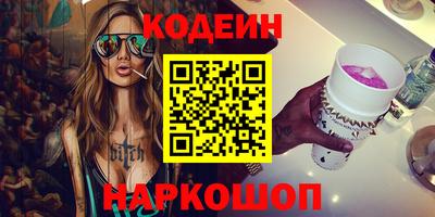 соль ск Апрелевка
